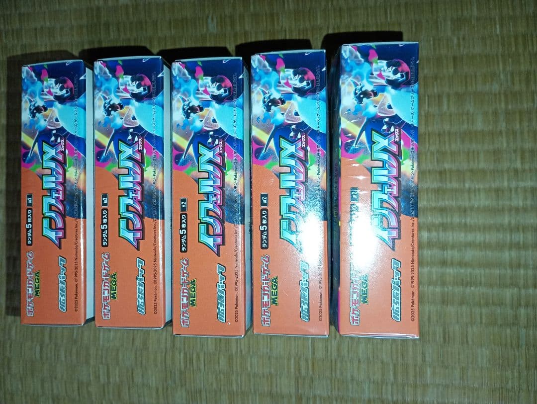 ポケモンカード インフェルノX 5BOX シュリンク付き - メルカリ