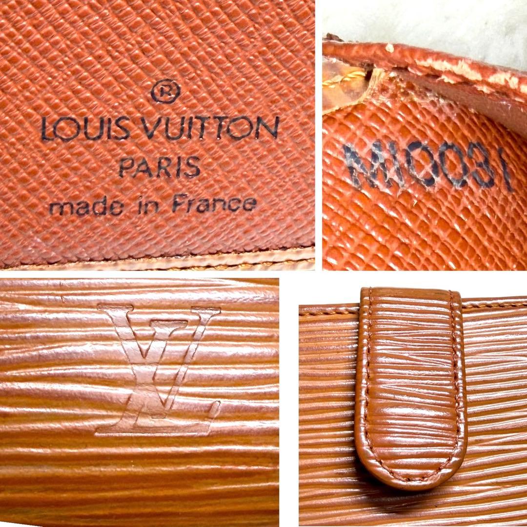 美品　LOUIS VUITTON ルイヴィトン エピ 財布 ブラウン　がま口