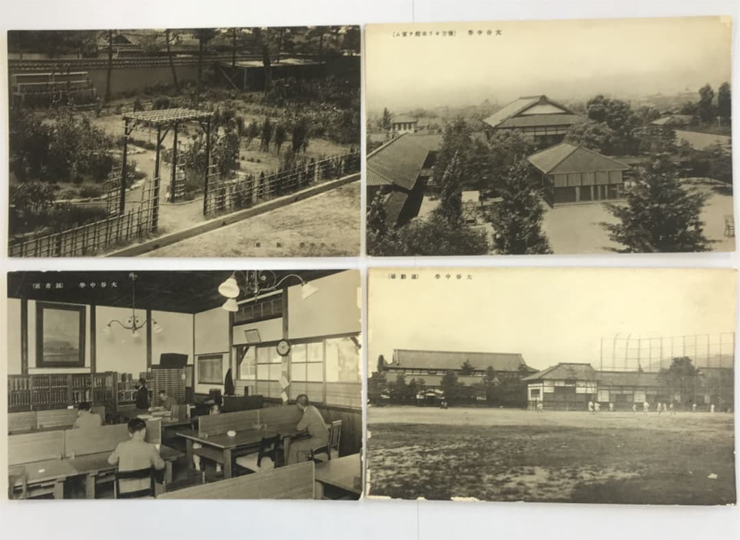 戦前絵葉書　京都　大谷中学校　5枚　正門　本館　図書室　運動場　野球　大正　昭和 戦前絵葉書 京都 大谷中学校 5枚 正門 本館 図書室 運動場 野球 大正