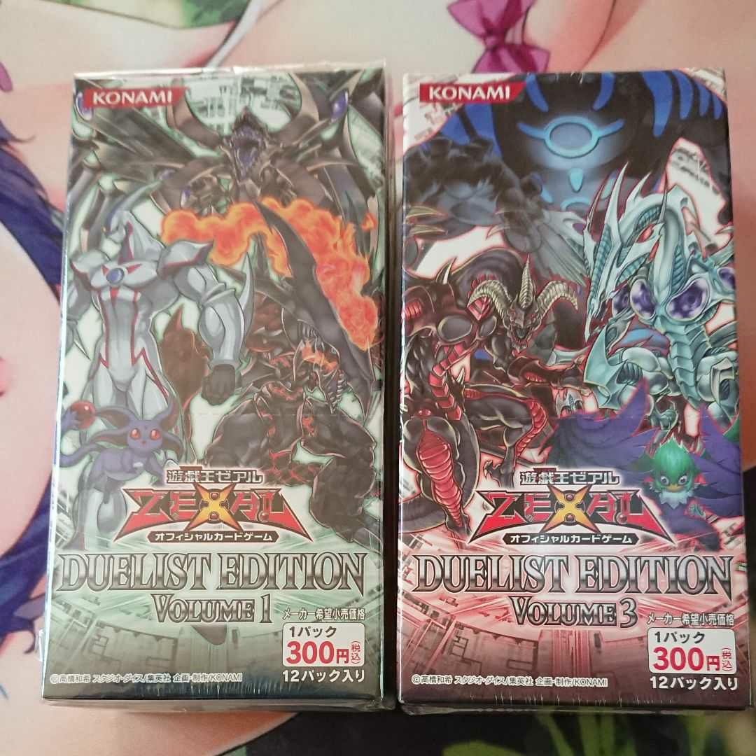 遊戯王 デュエリストエディション1、3 未開封