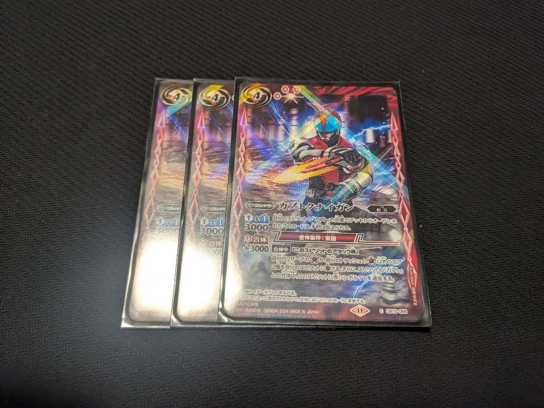 バトルスピリッツ 契約仮面ライダーカブトデッキ &デッキパーツ - メルカリ