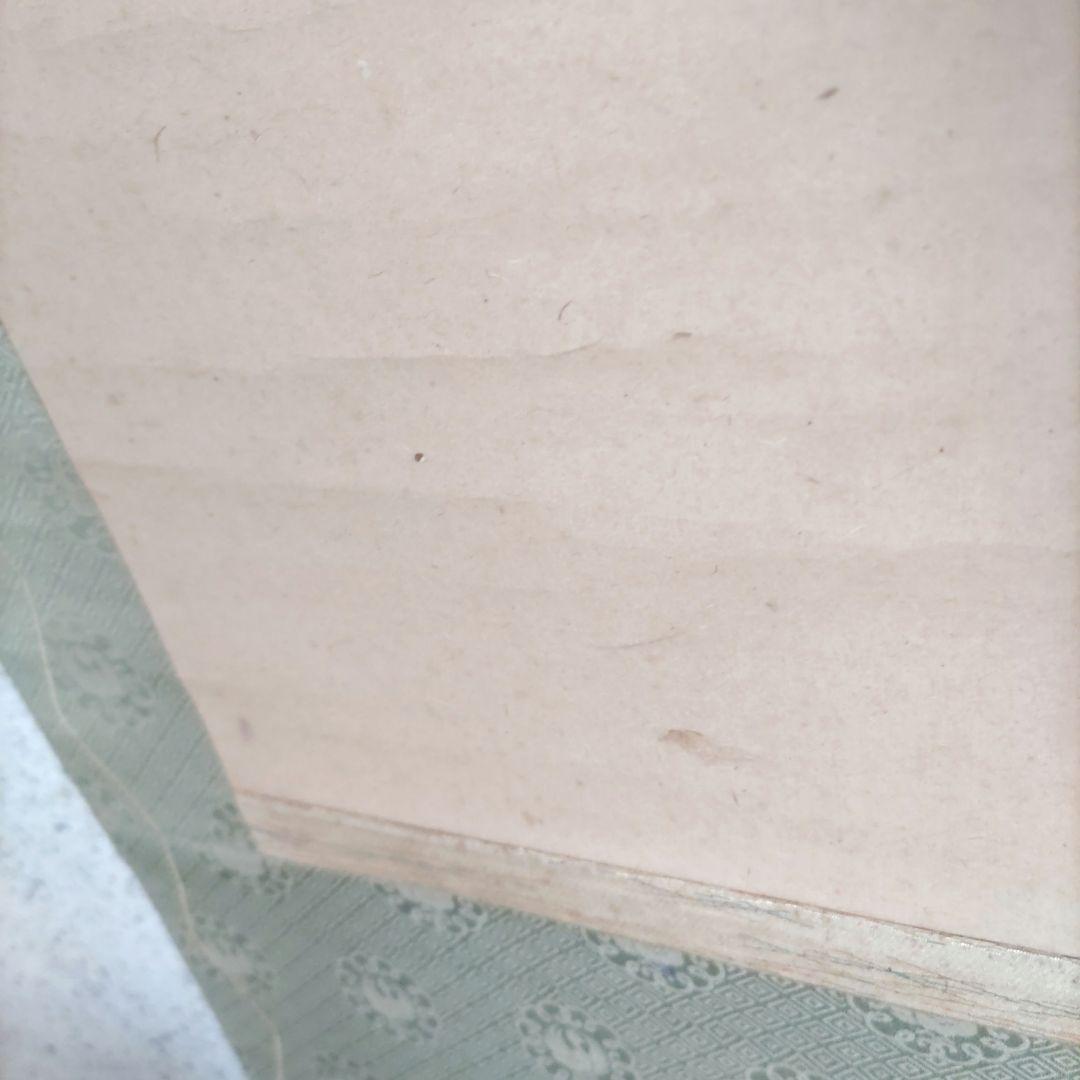 大江良起　美人画掛軸 H55