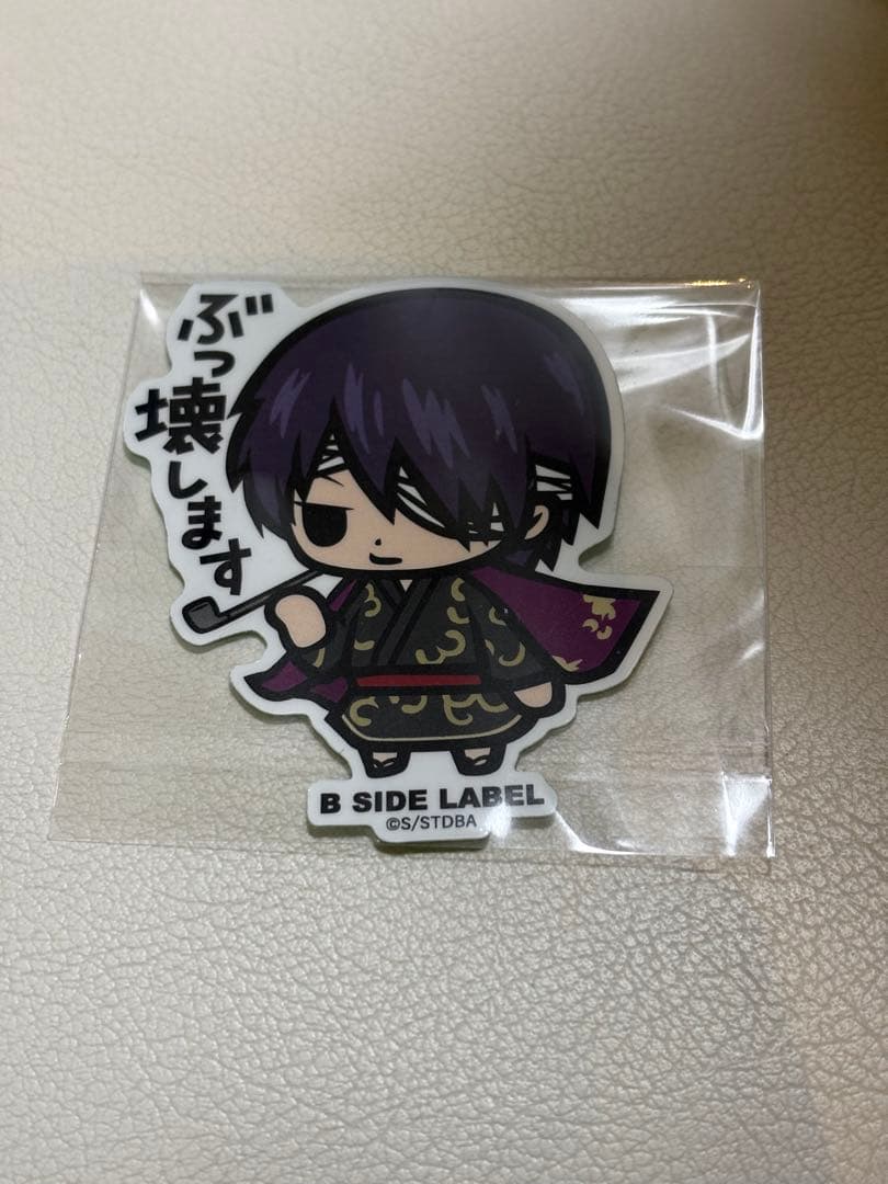 銀魂 高杉晋助 グッズ セット まとめ売り