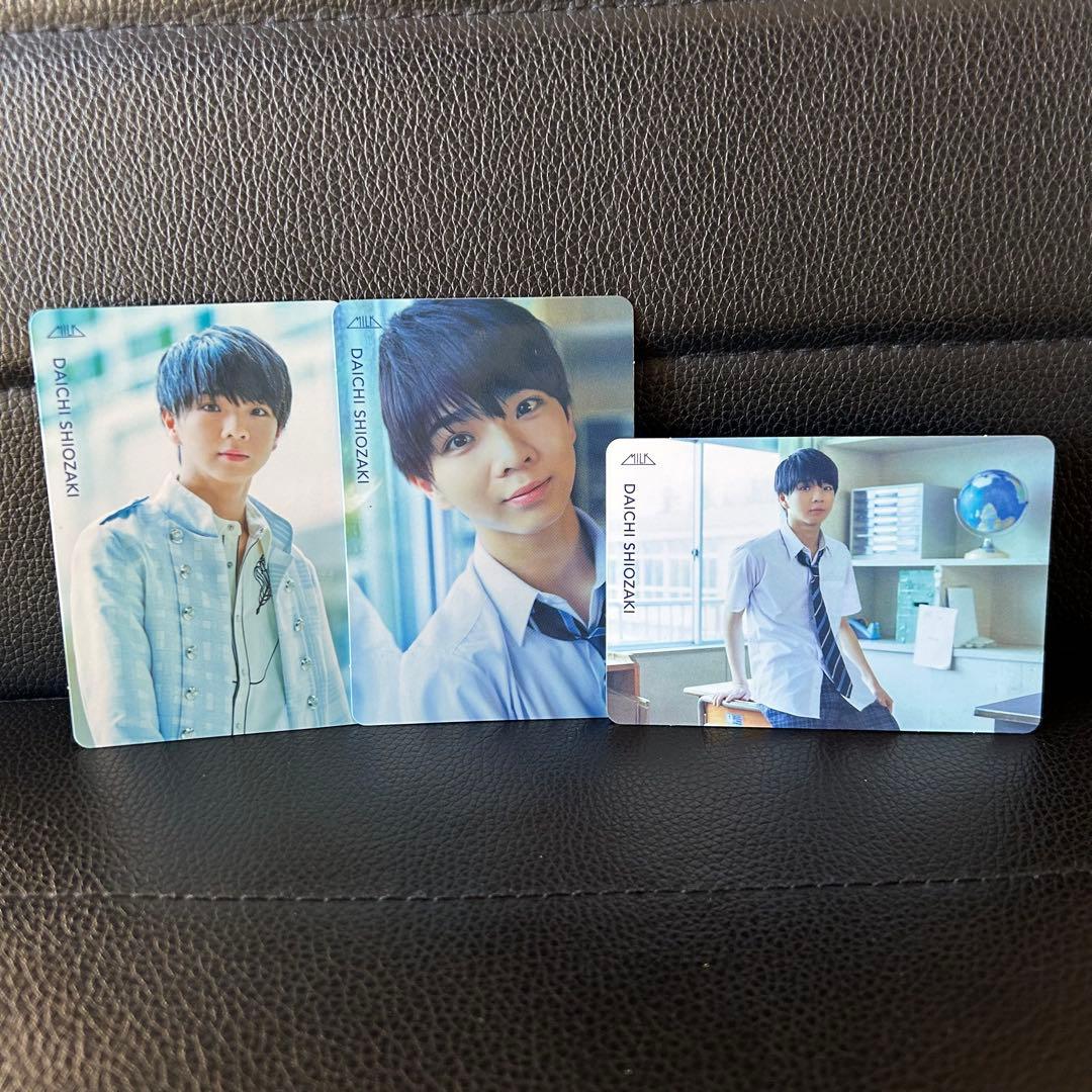 即日発送】M!LK 塩﨑太智トレカ かすきみ 封入トレカコンプセット