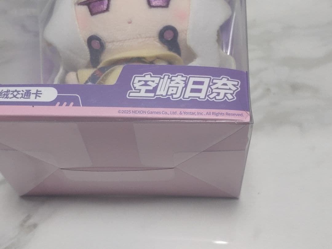 中国限定】ブルーアーカイブ コラボ【ヒナ】マスコットチャーム - メルカリ