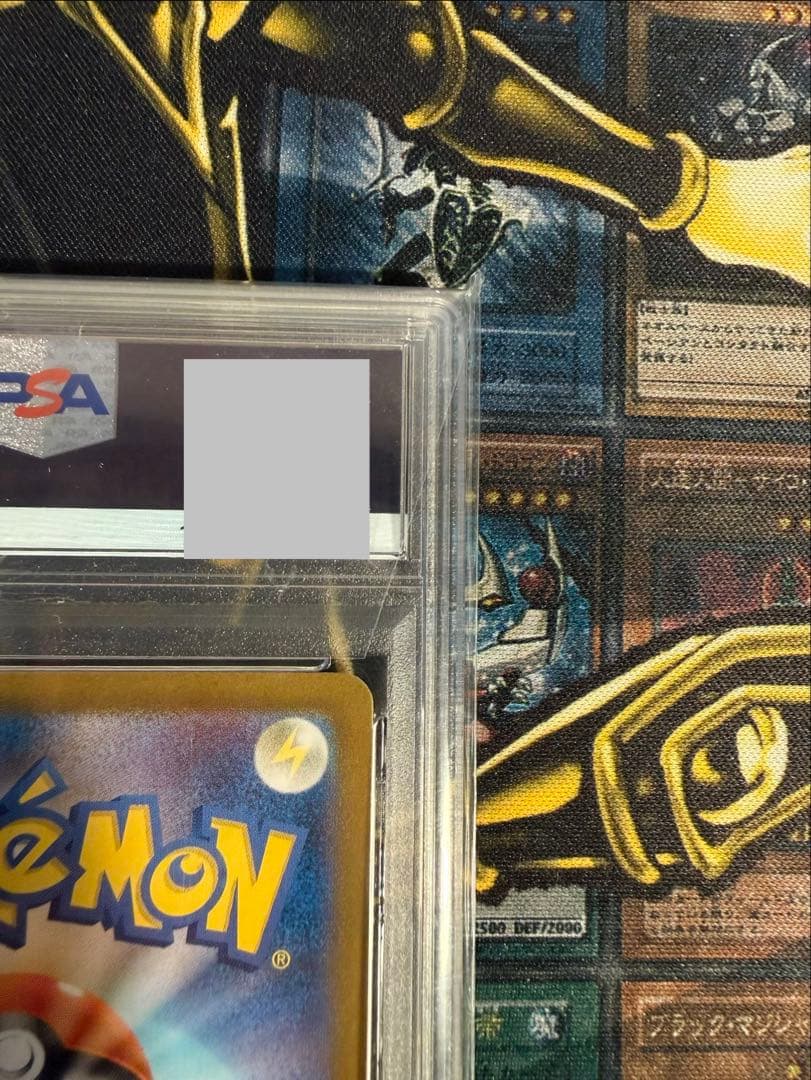 ポケモンカード　ナンジャモ　SAR PSA10 スペシャルアートレア　ポケカ