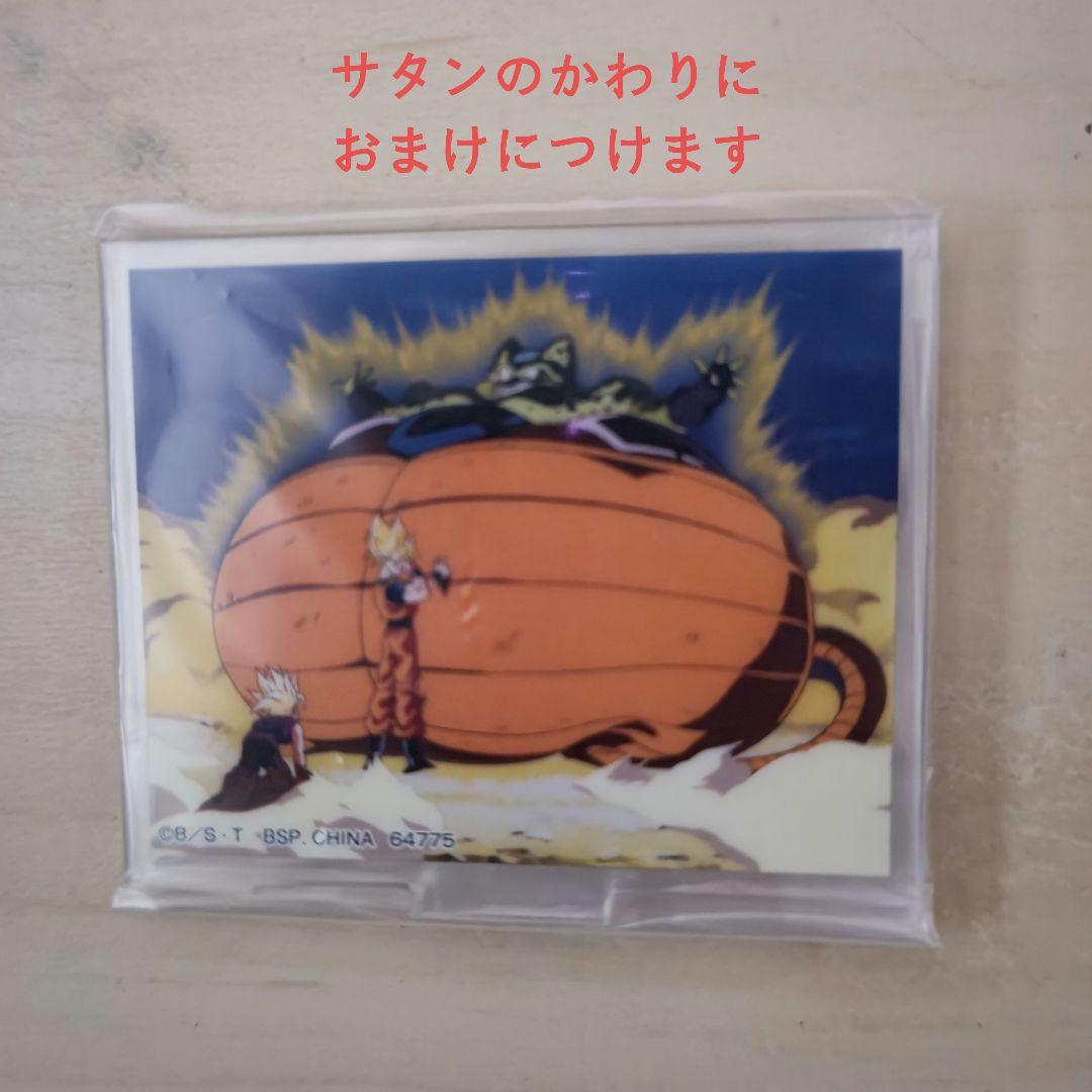 一番くじ 超サイヤ人4 孫悟空 MASTERLISE A賞〜Ｉ賞 まとめ売り