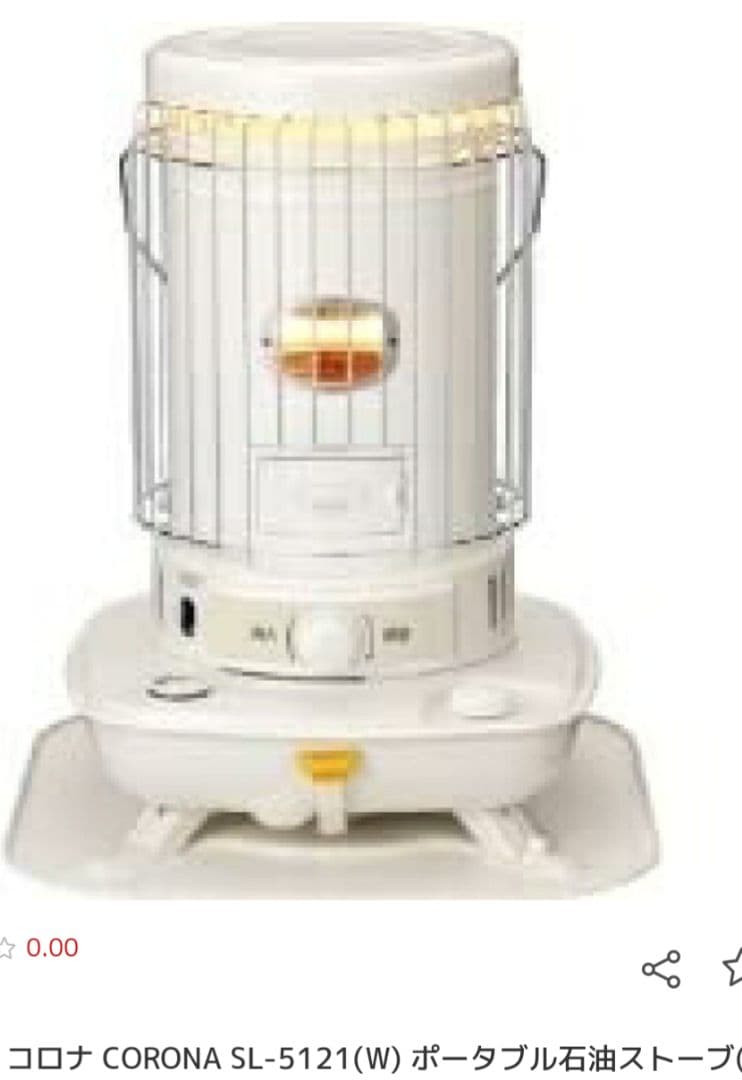 CORONA SL-5121(W) ホワイト 石油ストーブ コロナ自然通気開放式 CORONA SL-5121(W) ホワイト 石油ストーブ コロナ自然通気開放式