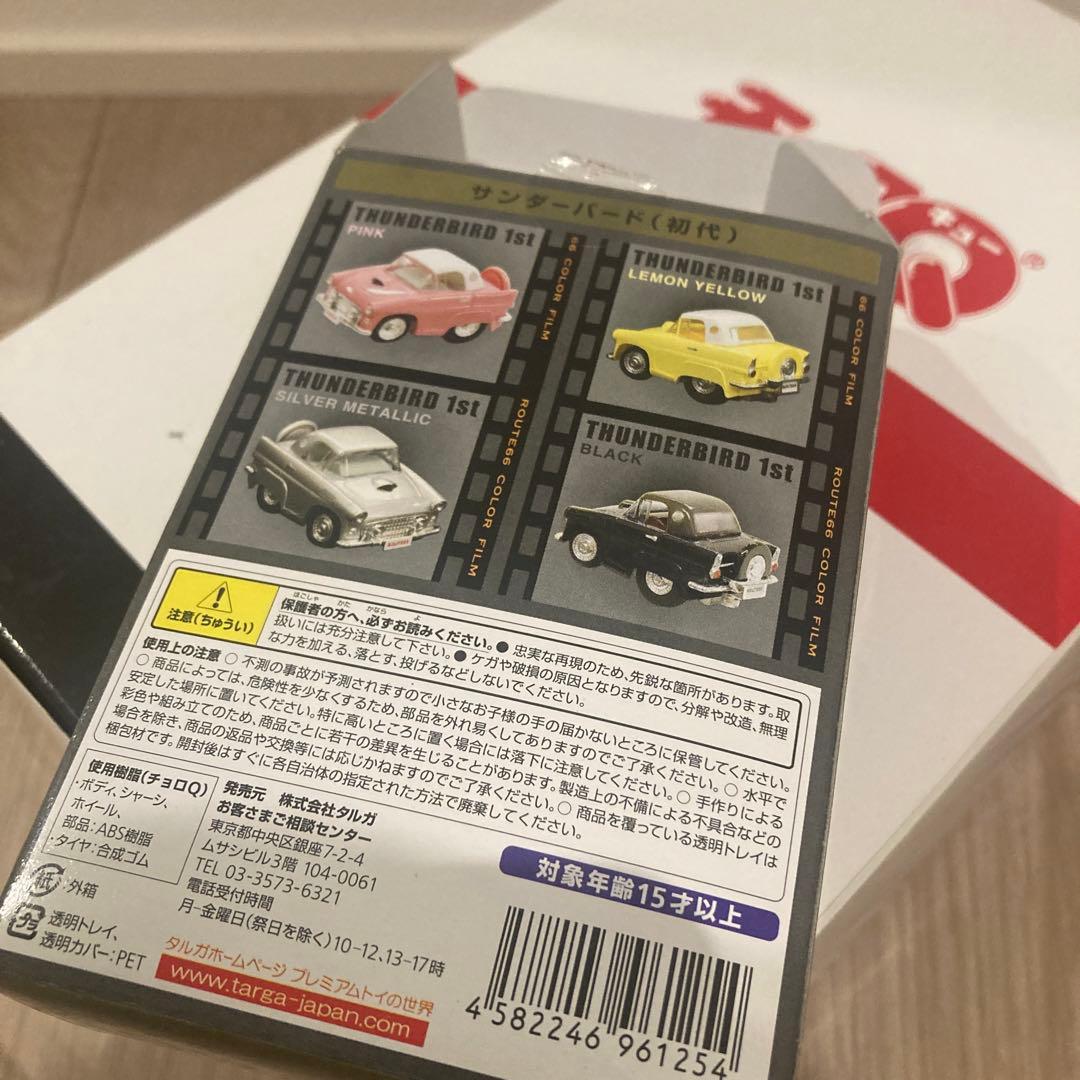 targa タルガ　12台　チョロQ ルート66 アメ車　ローライダー　US