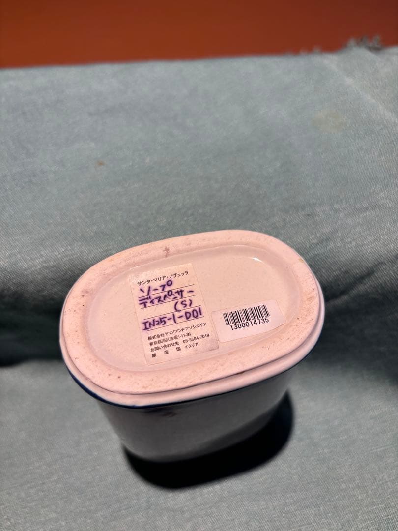 サンタマリアノヴェッラ 陶器製ソープディスペンサーボトル