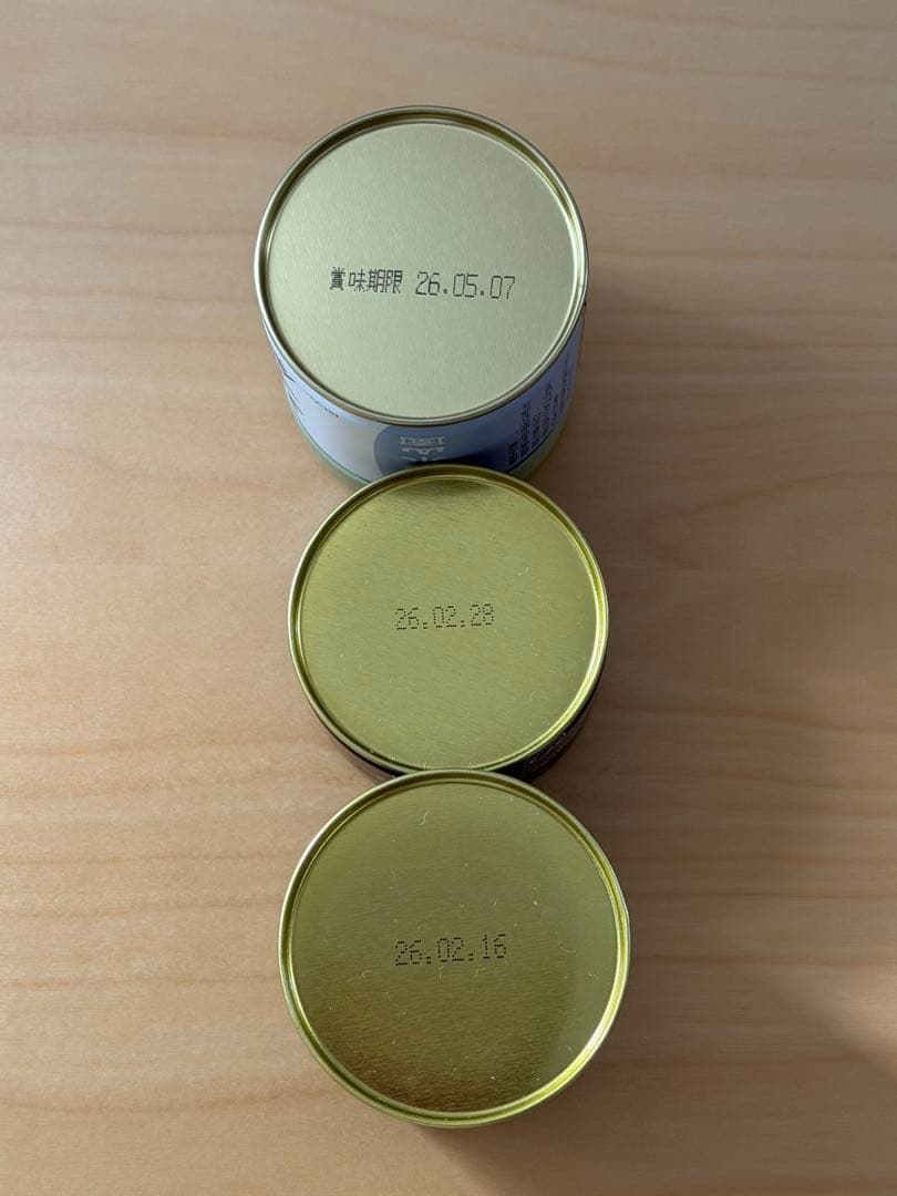 八女星野抹茶 宇治抹 9缶セット 星野製茶園 おまけ付き