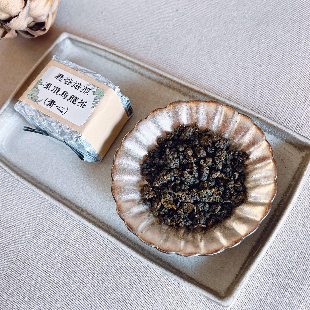 あ様専用］玉山塔塔加、焙煎凍頂、軽焙正鉄観音、