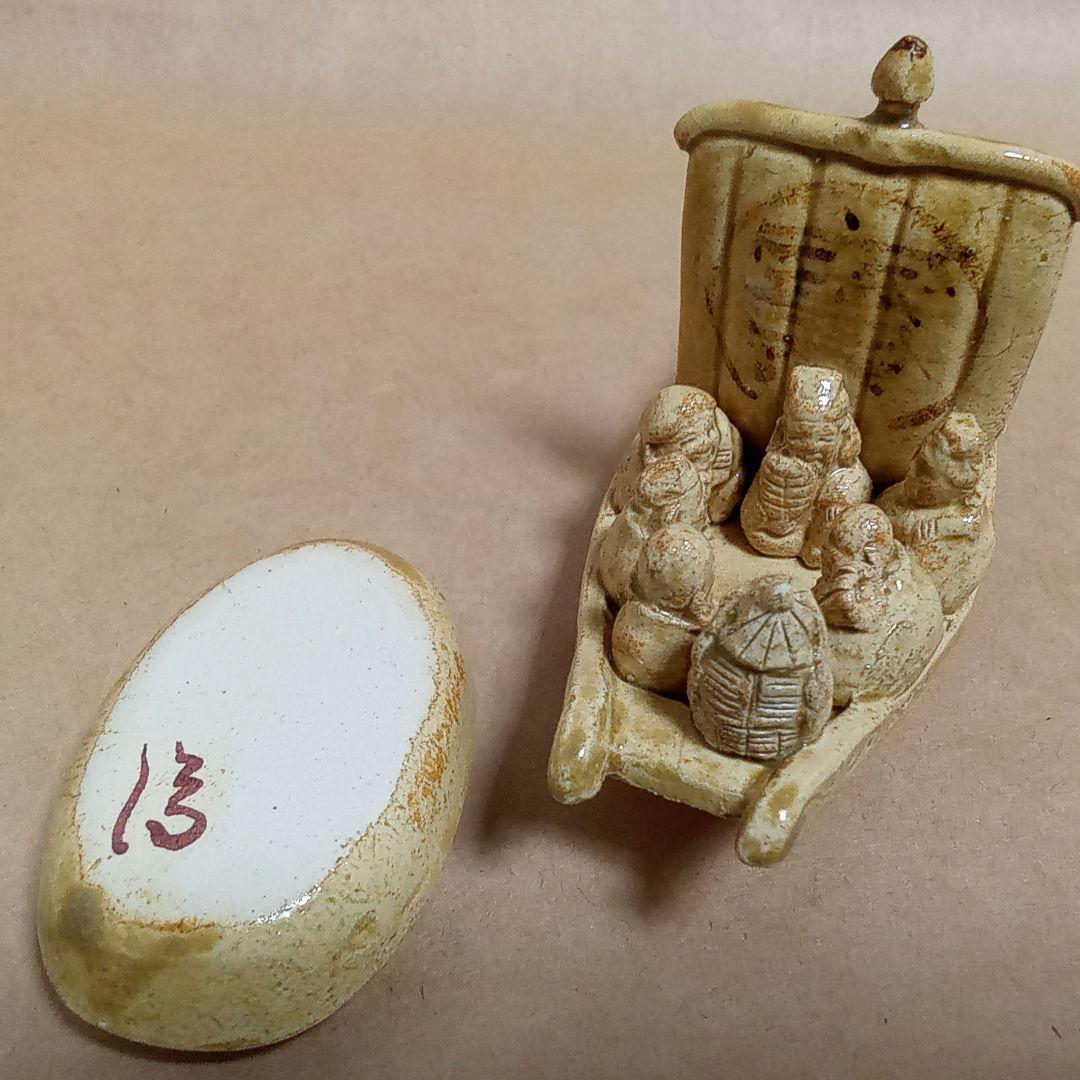 香合 黄瀬戸 宝船七福神 2024 三武信家