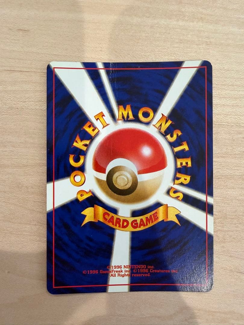 わるいポケモン6枚セット ★ 第4弾拡張パック ロケット団ほか