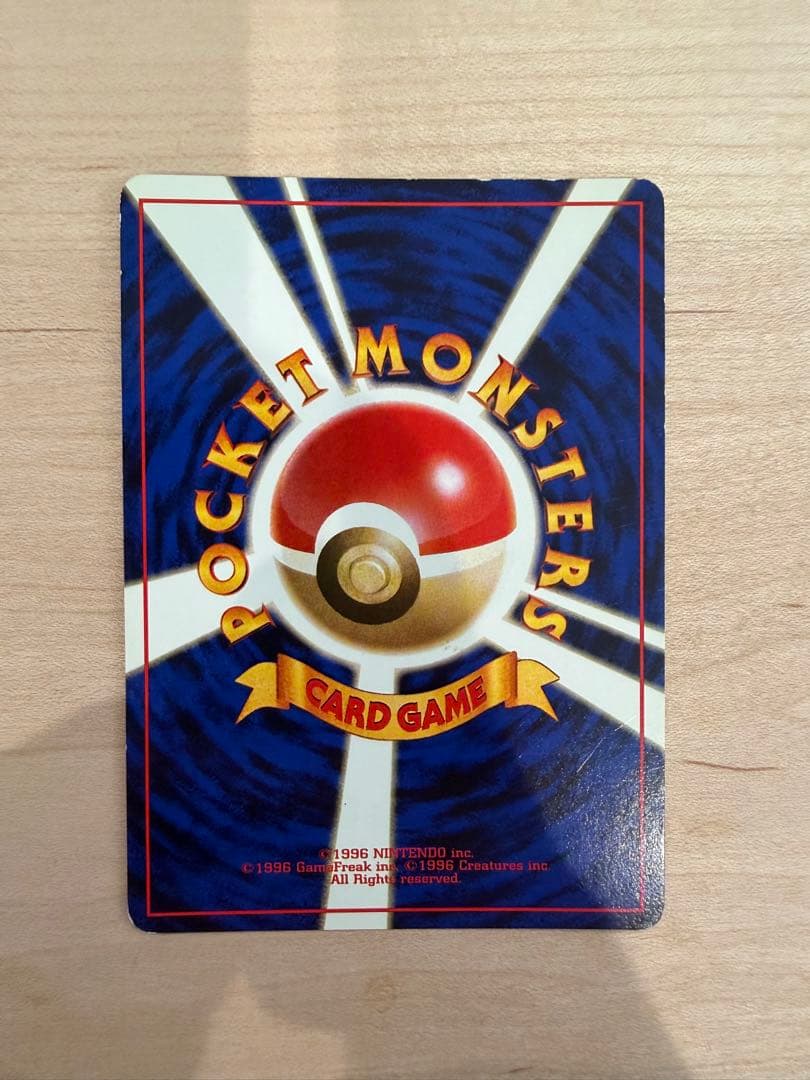 わるいポケモン6枚セット ★ 第4弾拡張パック ロケット団ほか