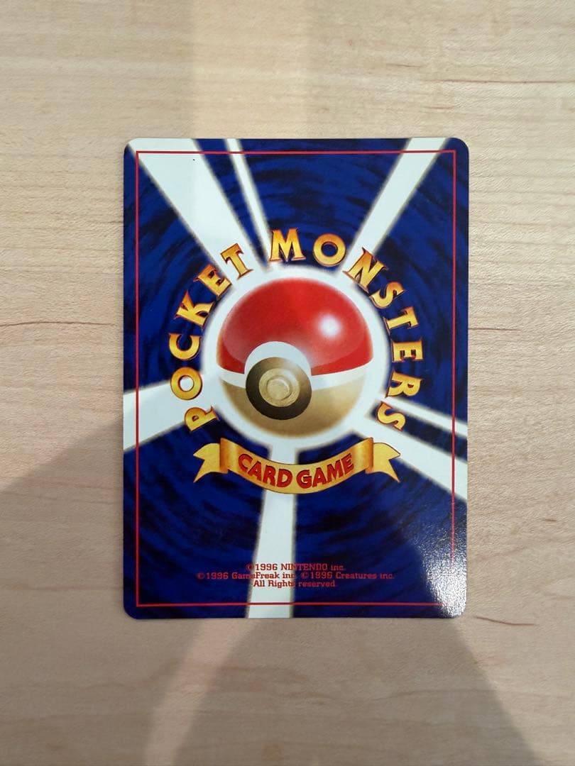 わるいポケモン6枚セット ★ 第4弾拡張パック ロケット団ほか