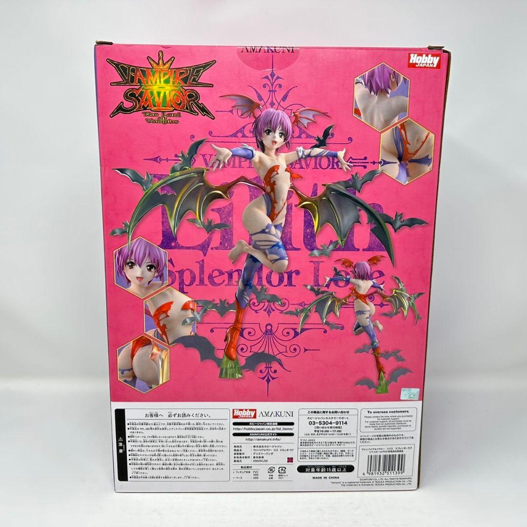 ヴァンパイアセイヴァー リリス スプレンダーラブ 1/7 スケール フィギュア
