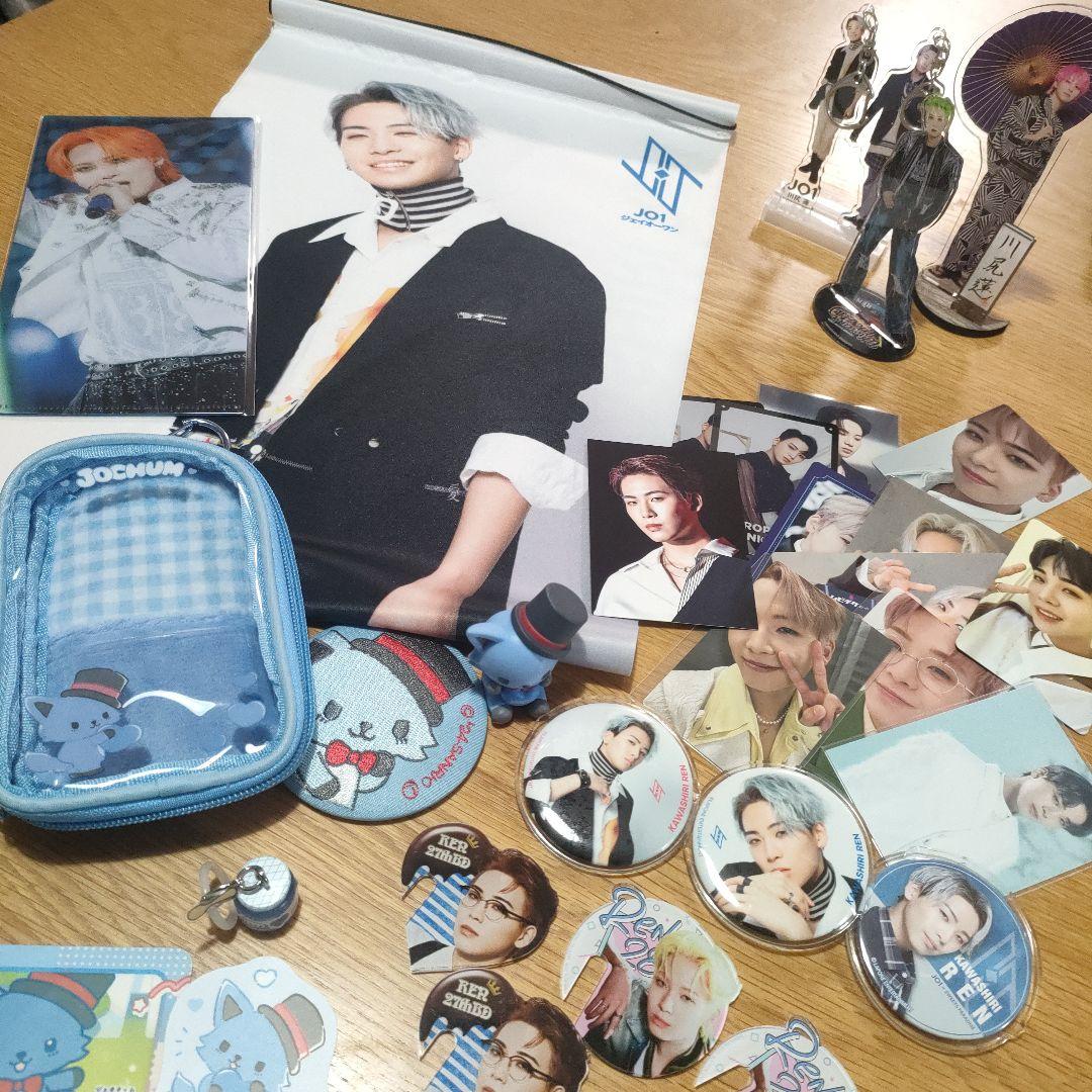 JO1 川尻蓮 まとめ売り - メルカリ