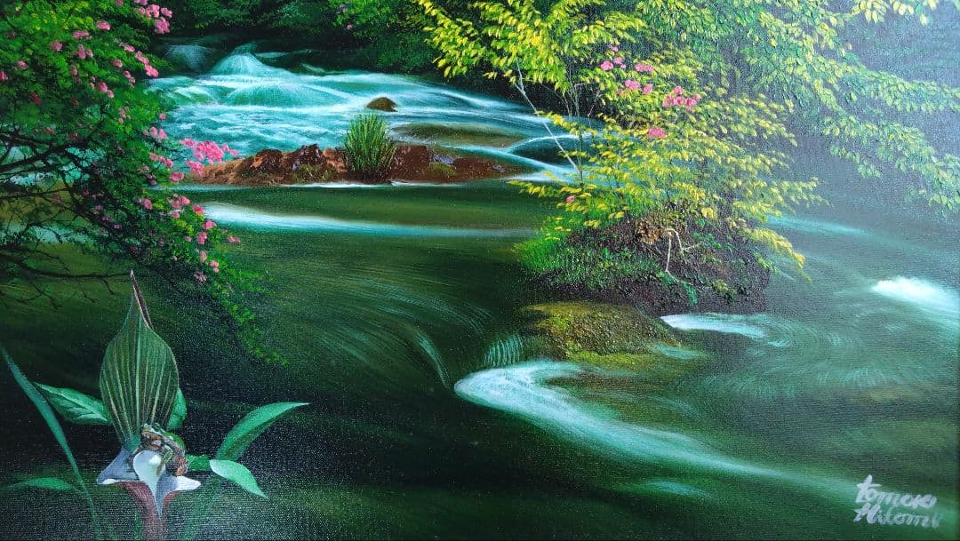 人見友紀 伝説の逃亡画家 油彩画 油絵 奥入瀬 風景画 人