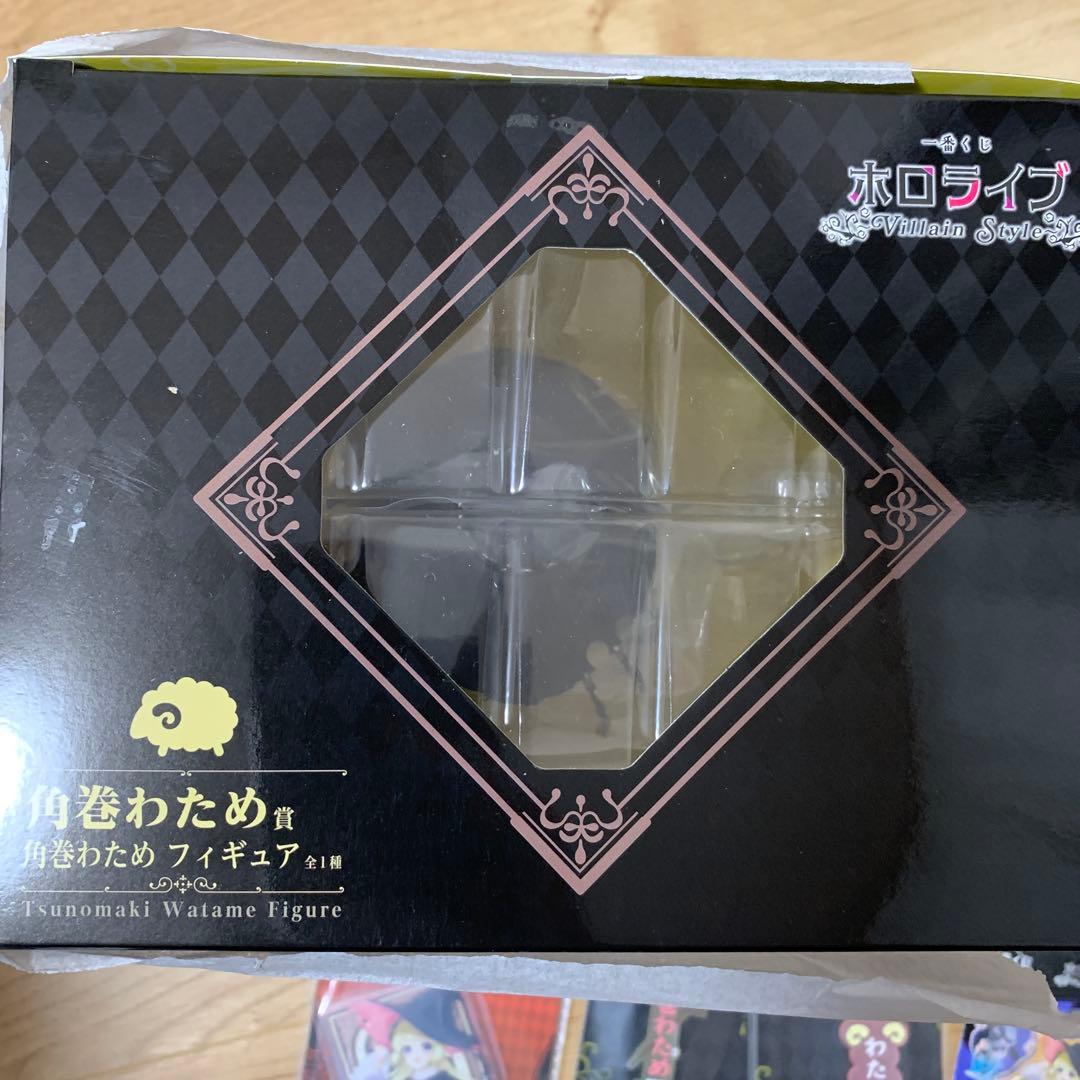 一番くじ　ホロライブ ～Villain Style～　角巻わためセット