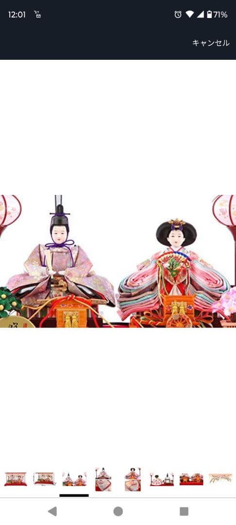 雛人形 コンパクト ひな人形 雛 ケース飾り 親王飾り 清玉作 芥子親王