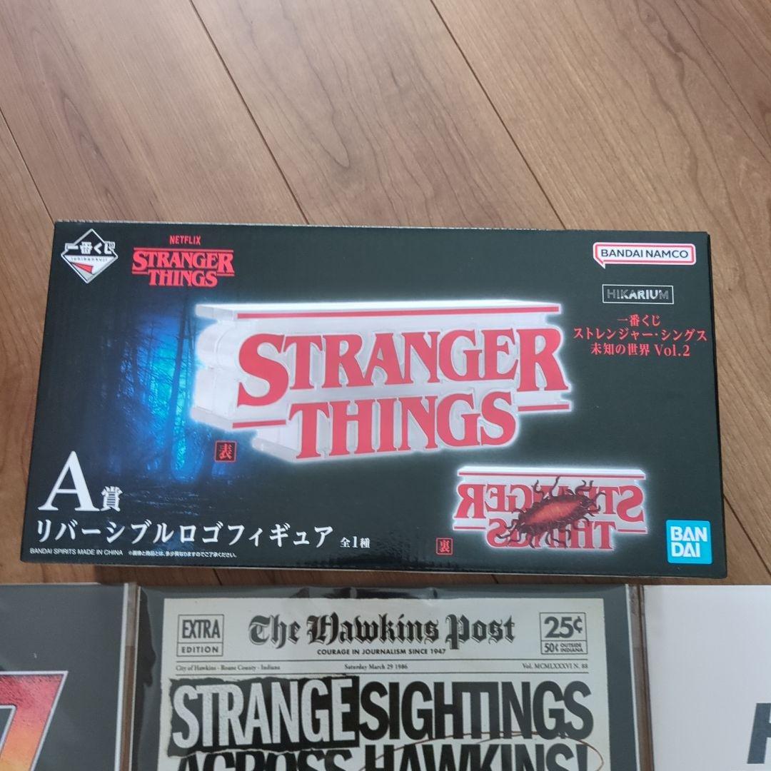 一番くじストレンジャーシングス A賞リバーシブルロゴフィギュアH賞ポスターセット