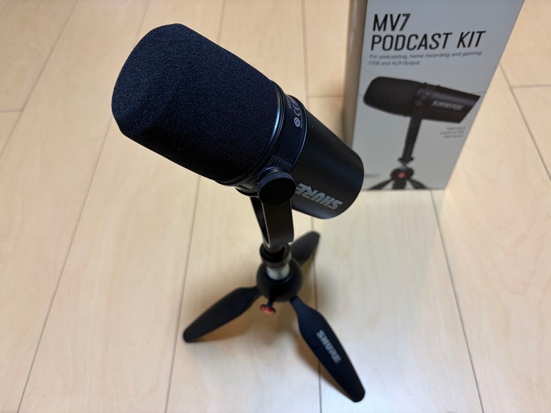 SHURE ダイナミックマイク MV7 ポッドキャストキットセット