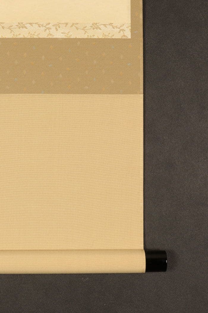 酒井雄哉】書「道」共箱 二重箱 天台宗 大行満大阿闍梨 大阪の