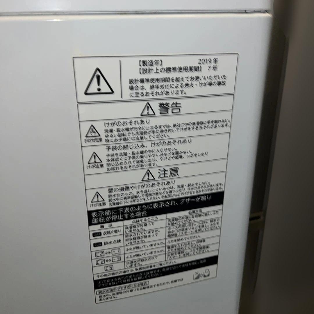 美品/SHARP/TOSHIBA/冷蔵庫/洗濯機/オーブンレンジ/お得3点セット