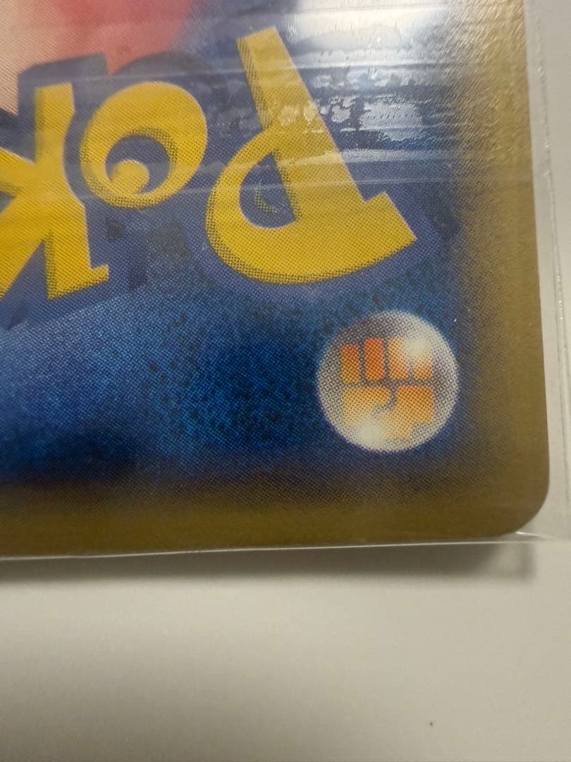 ゴローニャ クリスタルタイプ