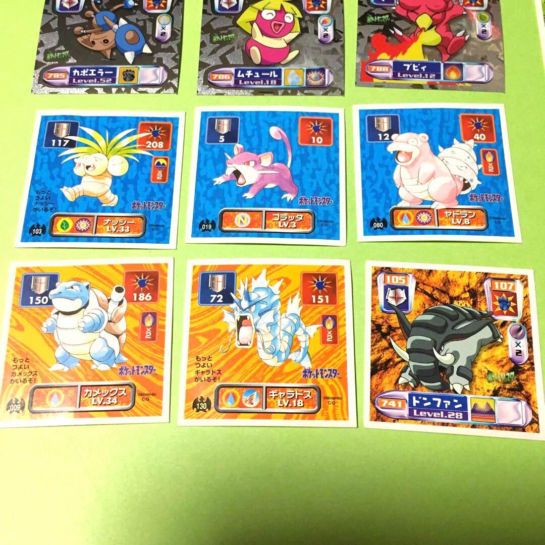 ポケモン最強シール烈伝 アマダ その他 ポケモンシール 合計25枚