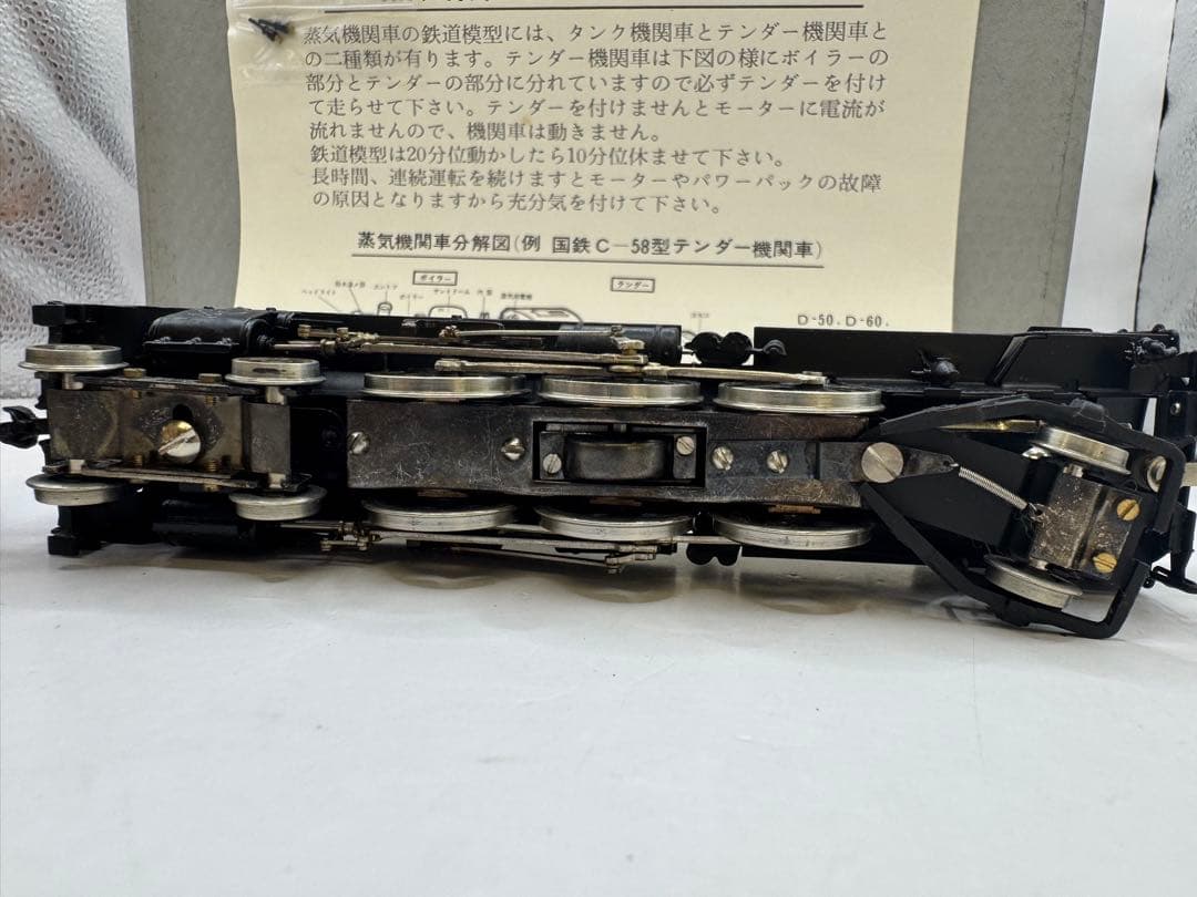 HOゲージ 国鉄　C57　塗装済完成品　宮沢模型 5739