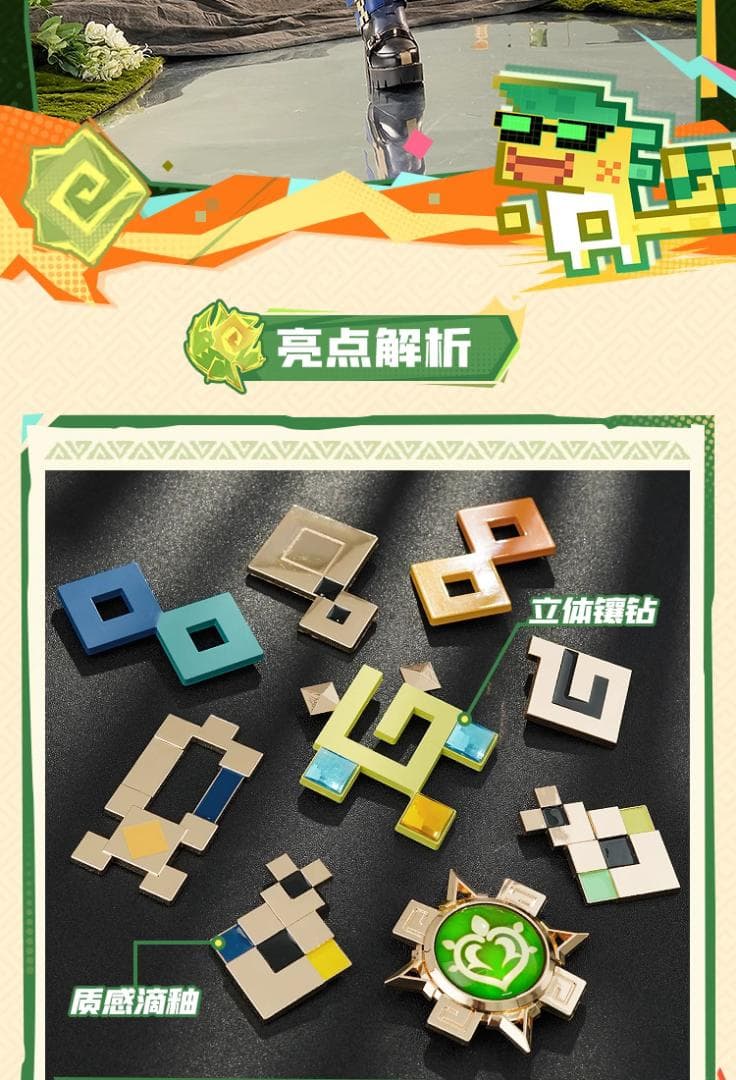 三分妄想 原神 コスプレ キィニチ 衣装