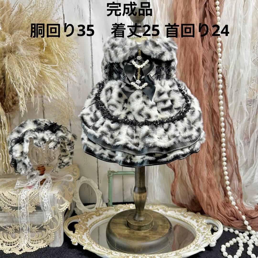 完成品犬服 猫服 ハンドメイド ワンピース わんちゃん - メルカリ