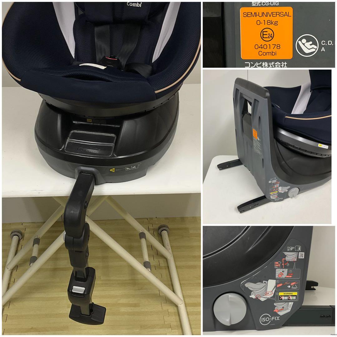 コンビ クルムーヴ スマート ISOFIX エッグショック JL590 6ヶ月〜