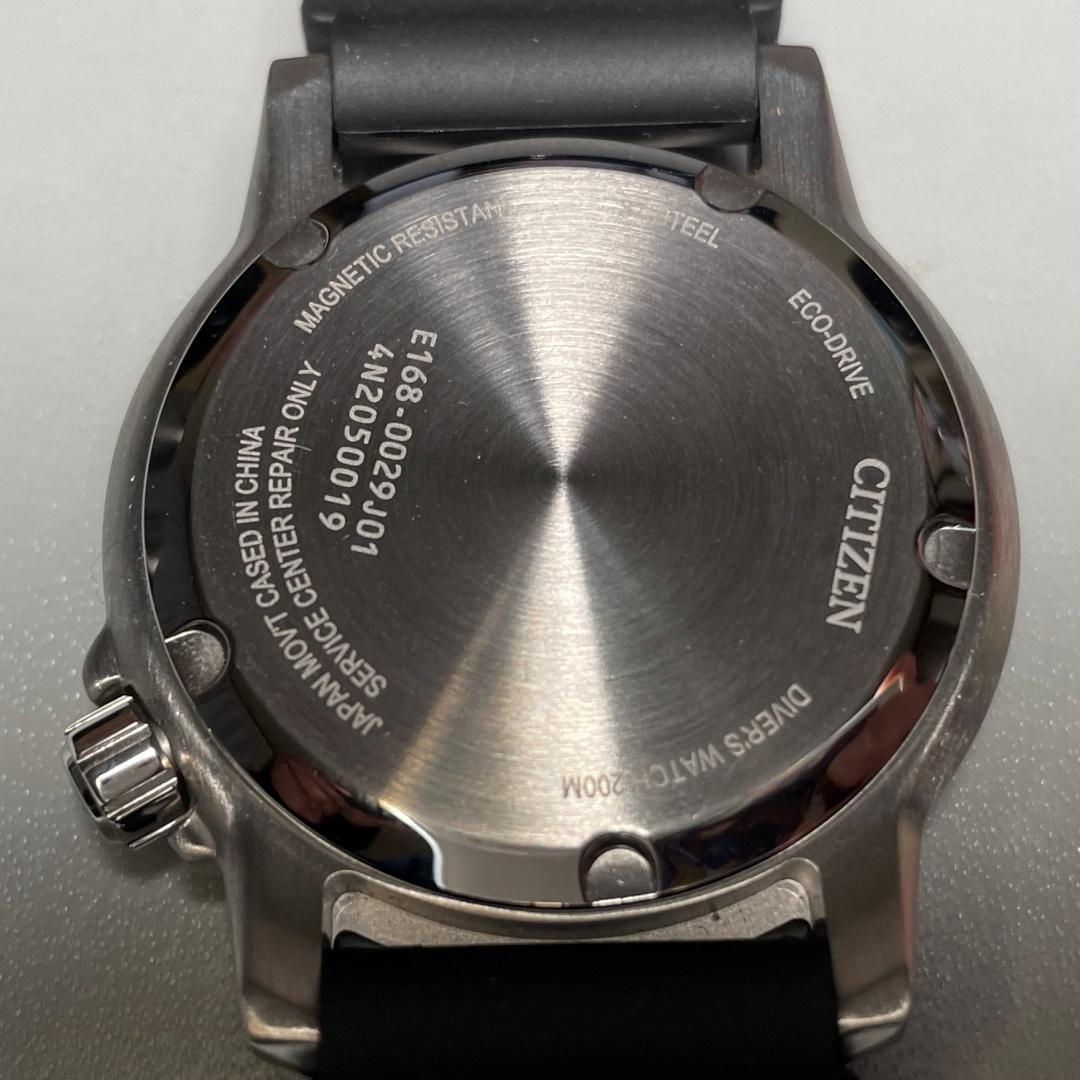 CITIZEN PROMASTER MARINE EO2020-08E シチズン