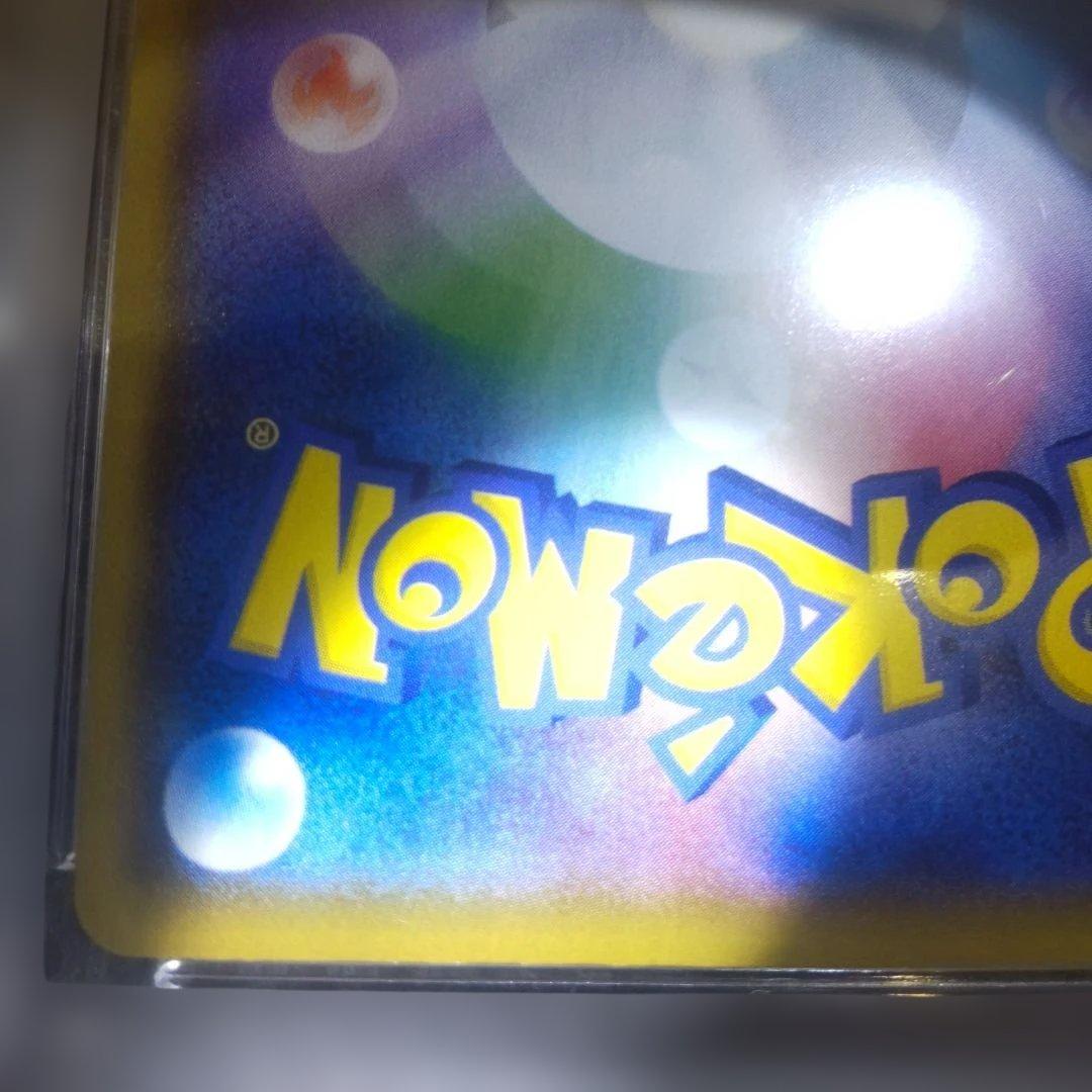 【PSA9】ミュウ UR S8a 25th ANNIVERSARY