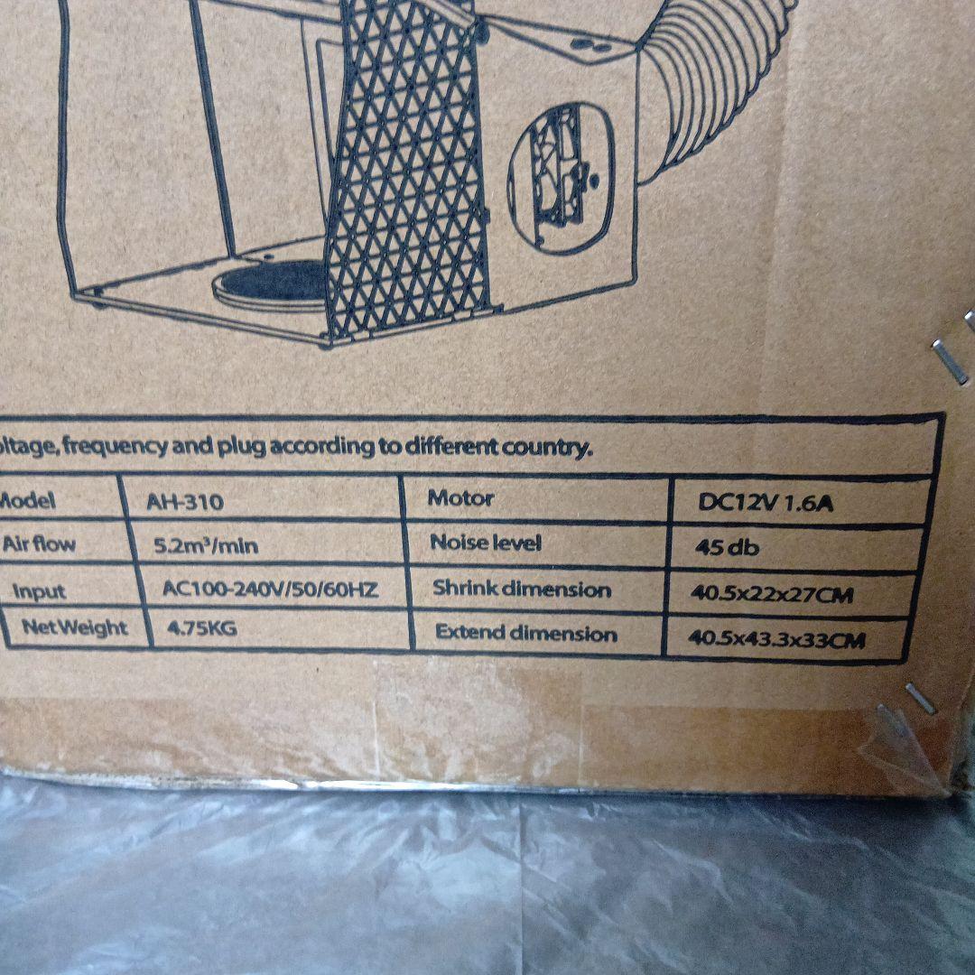 新品 AH-310 折りたたみ式 塗装ブース 強力ファン2点 LED照明付き