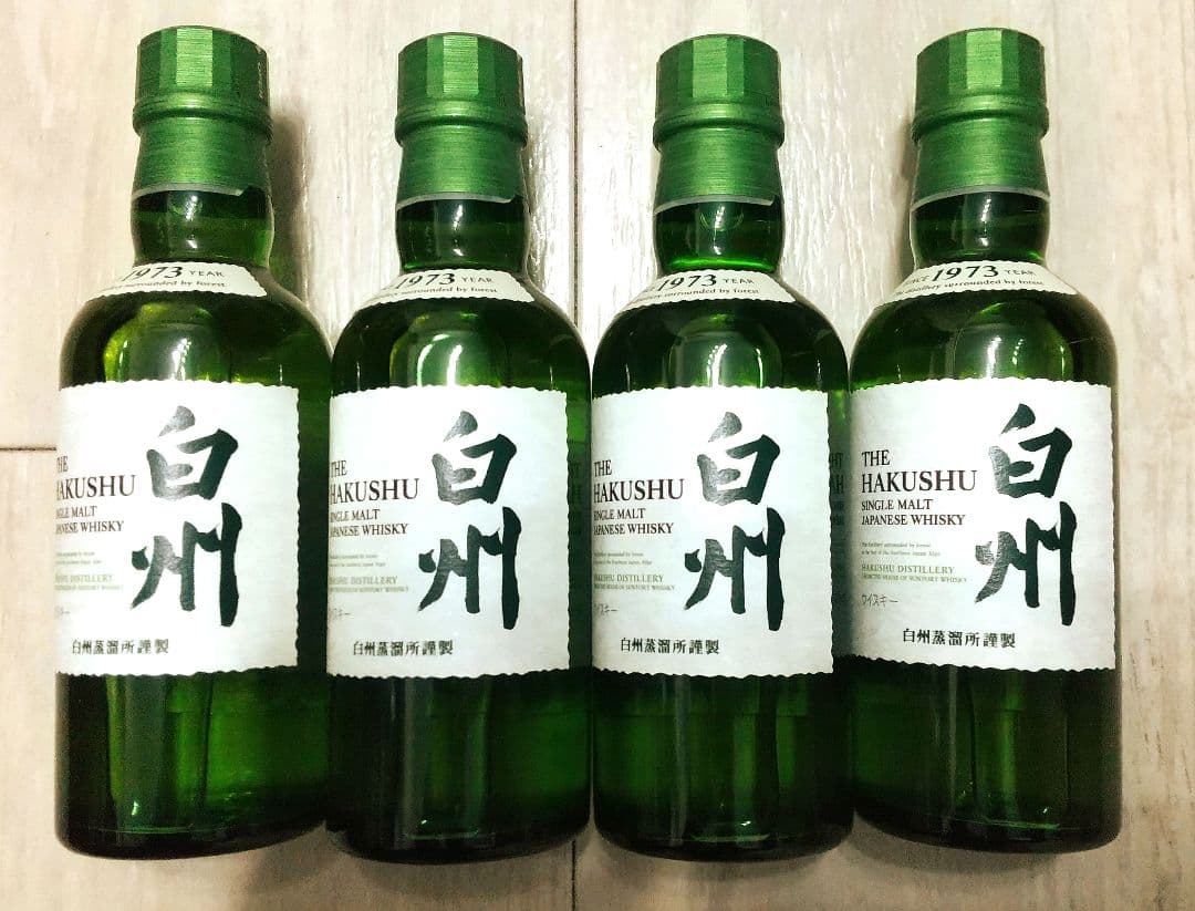 値上げ前に】ウィスキー山崎、白州、響、ヘネシーXOの7点セット