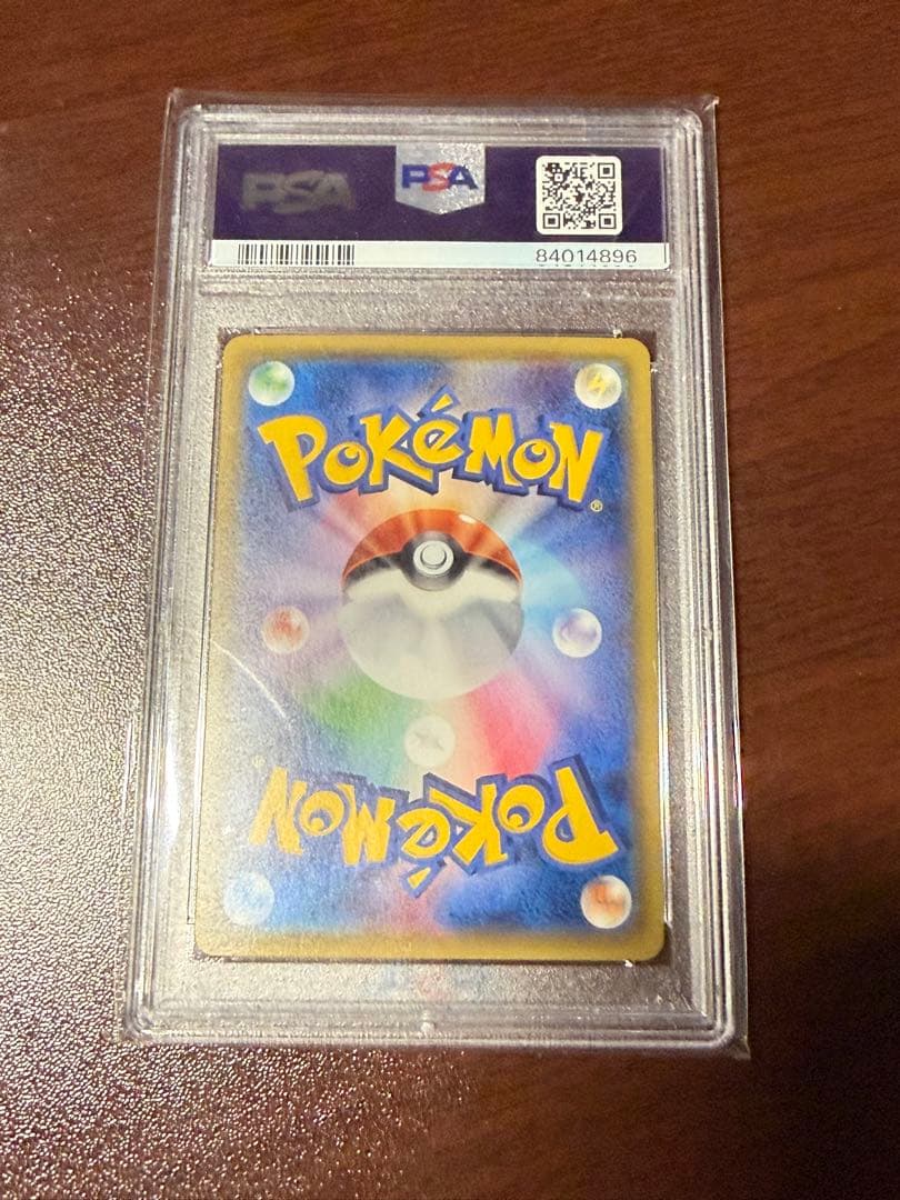 ポケモンカードゲーム N SR THE BEST OF XY PSA8