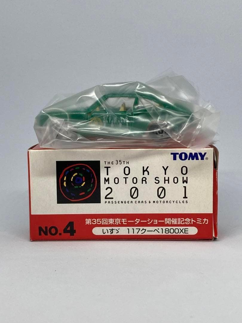 トミカ　詰め合わせ（モーターショー限定＆日野プロフィア）　１２台セット