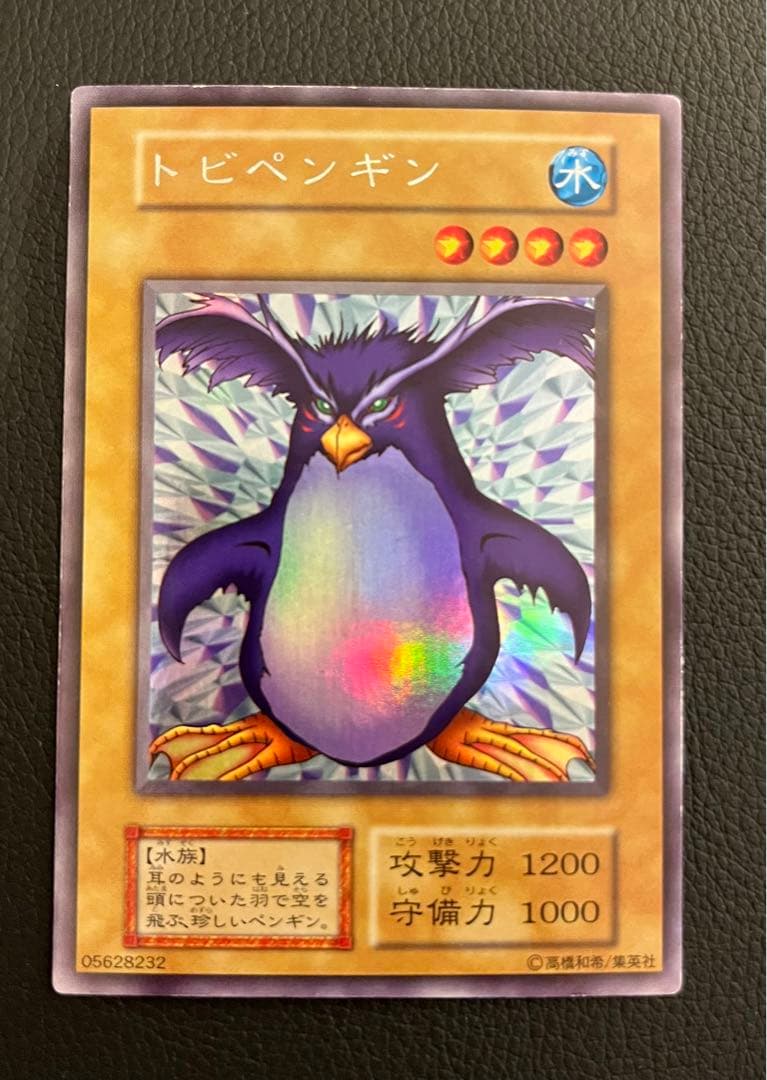 遊戯王トビペンギン(枠ズレ)