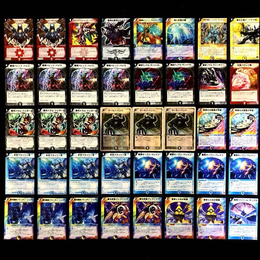 A-14 ナイトボルコンデッキ 値下げ交渉大歓迎！！ - メルカリ