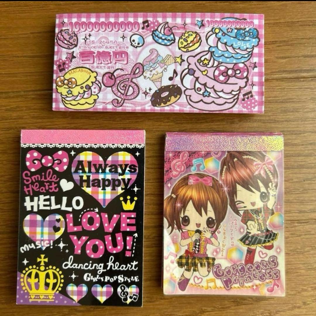 平成レトロ メモ帳 当時物 レアメモ帳 まとめ売り - メルカリ