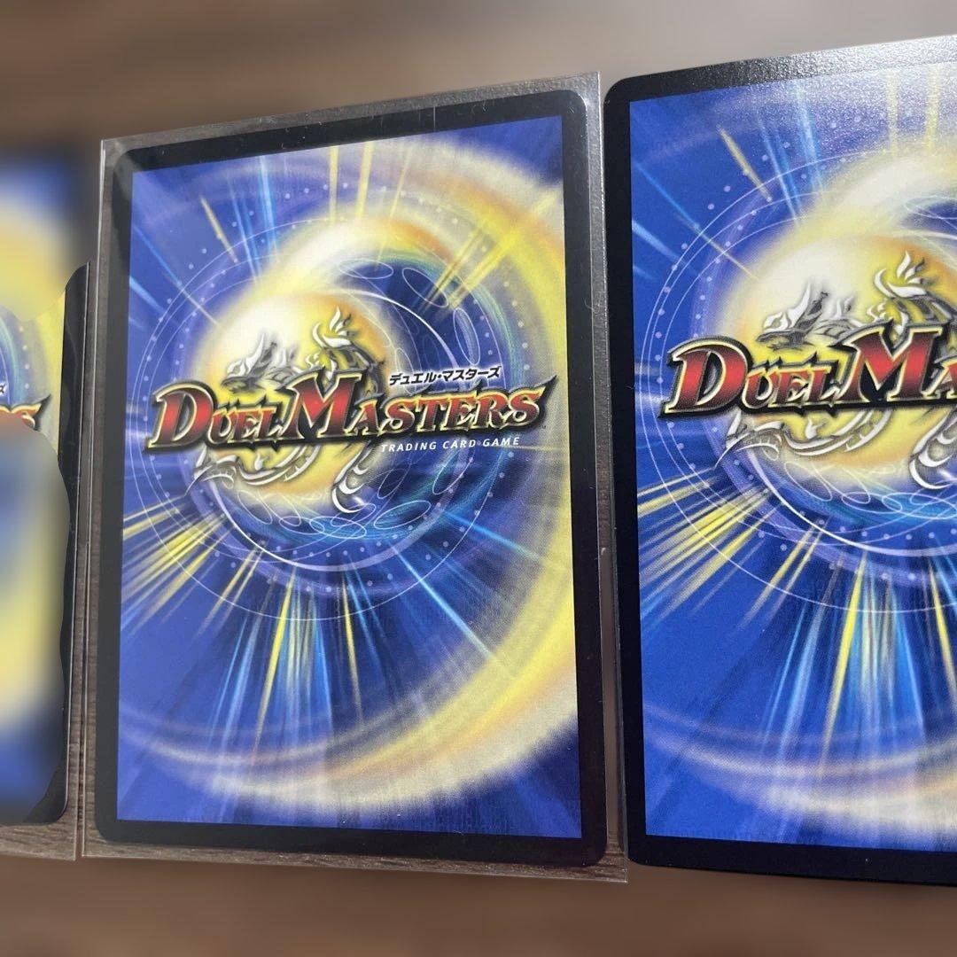 王闘竜皇 ボルシャックドラゴン　ドリーム　シークレットレア　王闘の大地