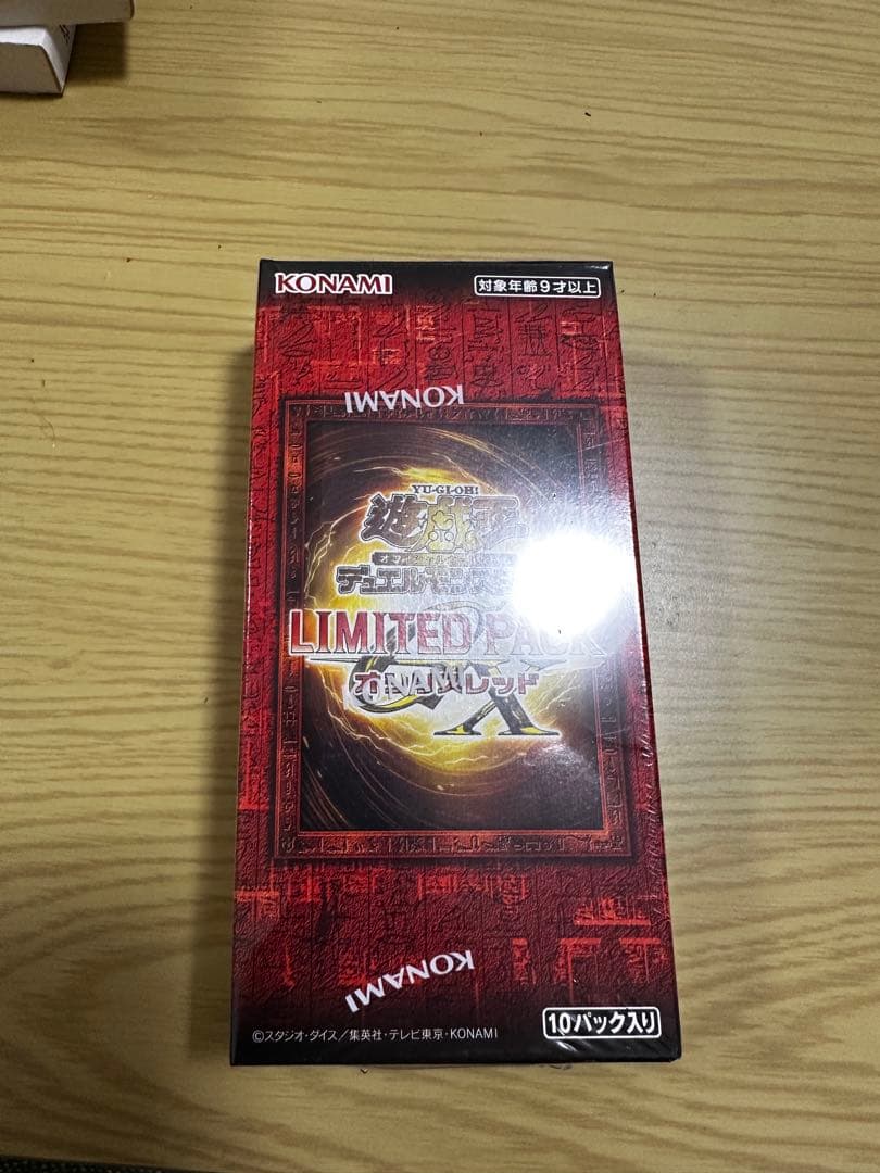 遊戯王OCG LIMITED PACK GX 10 オシリスレッド - メルカリ