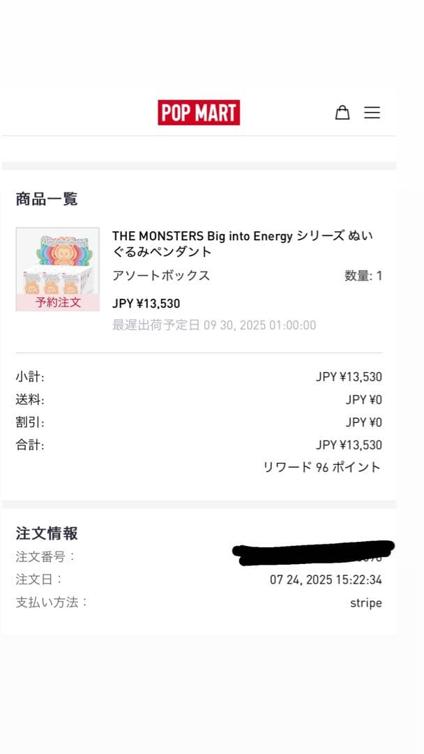 POPMART ラブブ　シークレット 値下げしました！