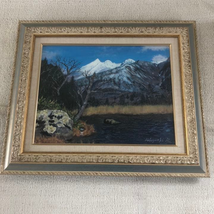 北海道網走市の洋画家 小林清光 油絵 真作肉筆画 『知床硫黄山五湖から』F6号