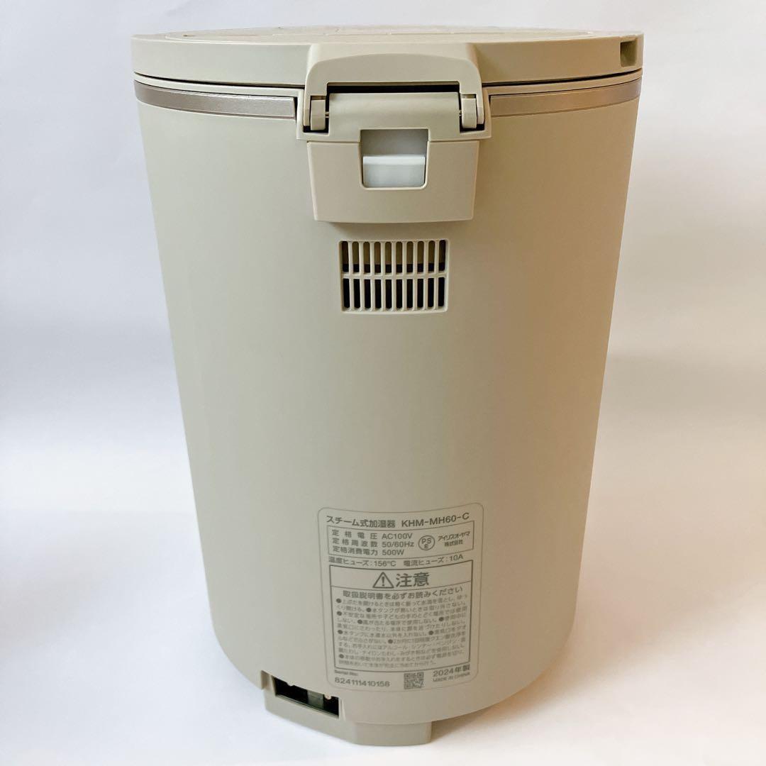 アイリスオーヤマ スチーム式加湿器 KHM-MH60-C 2024年製 - メルカリ