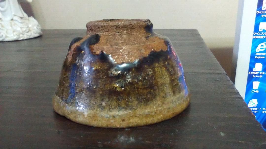 朝鮮　唐津　盃　ぐい呑　保存箱付